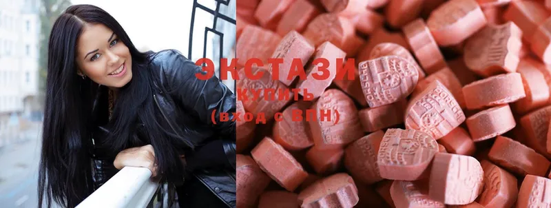 Ecstasy 280мг  shop какой сайт  Иркутск  сколько стоит 