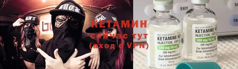 Кетамин VHQ  Иркутск 